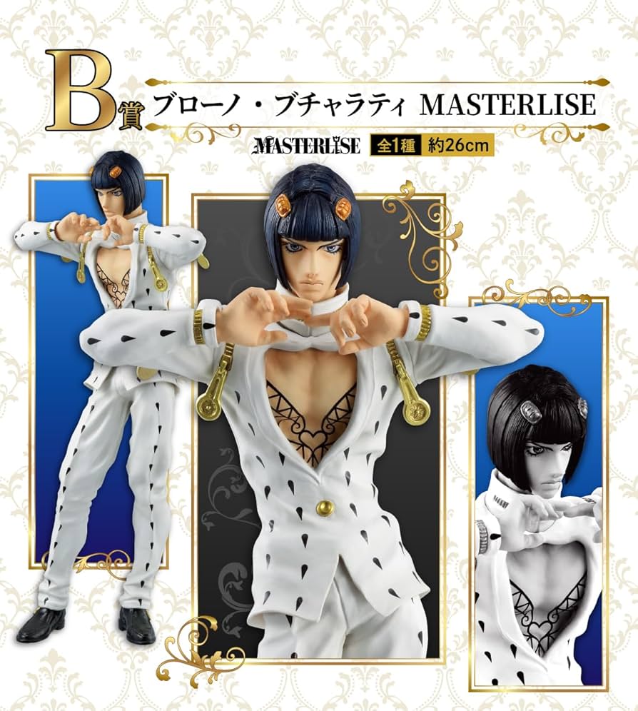 Amazon.co.jp: 一番くじ ジョジョの奇妙な冒険 GOLDEN WIND B賞