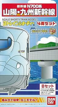 Amazon | Bトレインショーティー N700系 山陽・九州新幹線 Bセット