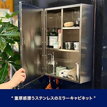 Amazon.co.jp: ダルトン(Dulton) ステンレス スチール キャビネット