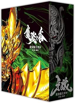 Amazon | 牙狼＜GARO＞ 冴島 鋼牙 オードパルファム ※ザルバ ボトル