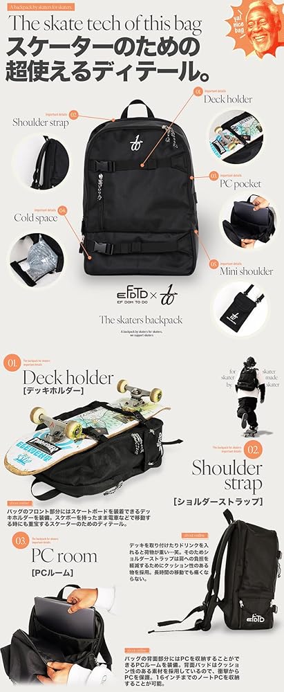 Amazon.co.jp: [JIGGYS SHOP] EF DOM TO DO × プロスケーター奇跡の中