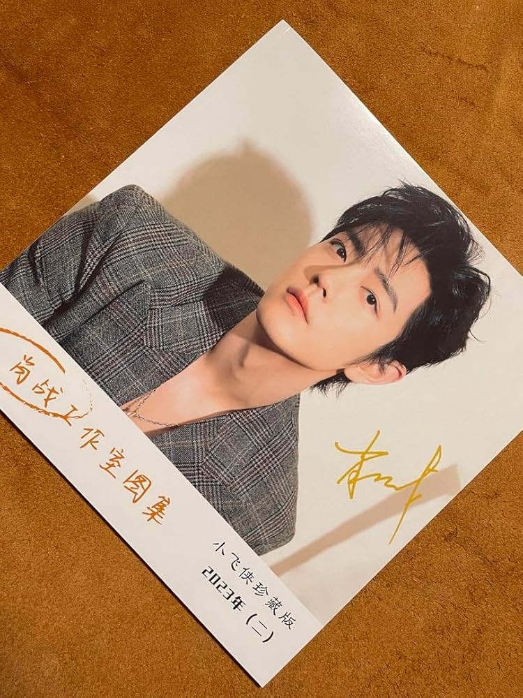 肖戦スタジオ2023最新34P写真集(二)