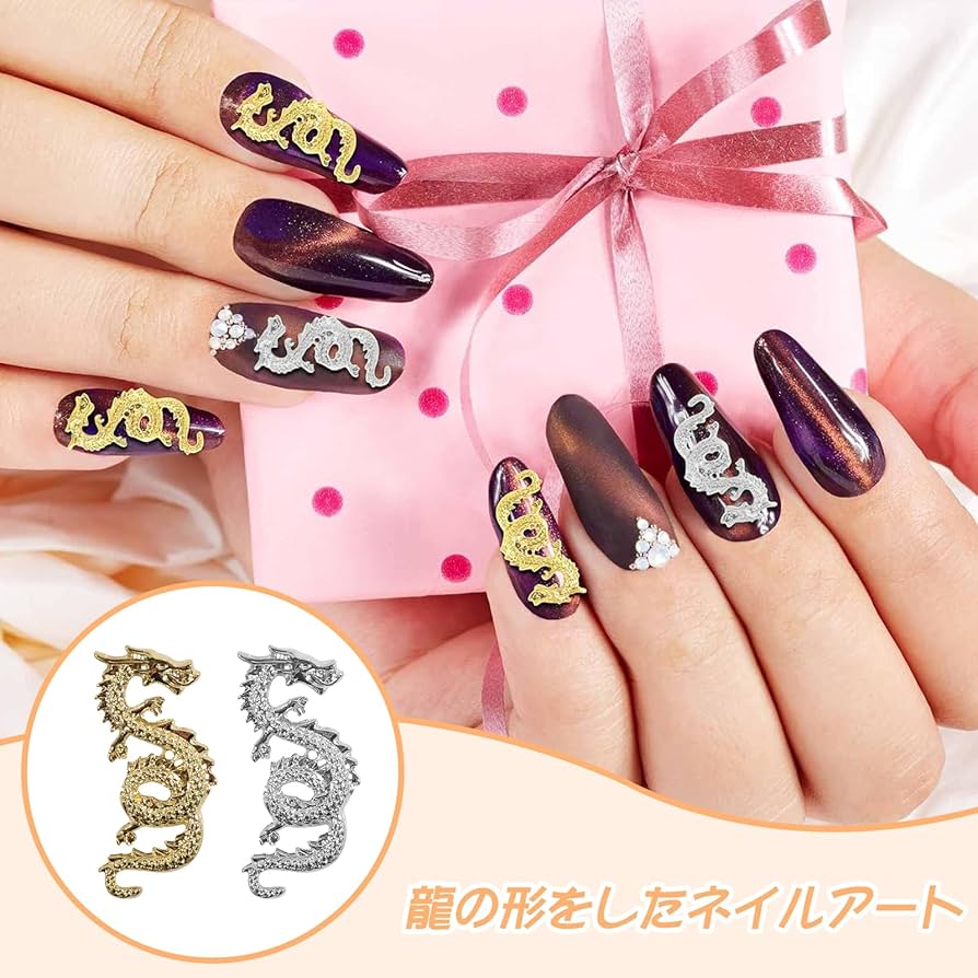 Amazon.co.jp: VTEERY(みさ) ネイルパーツ ドラゴン (40個入り) 中国風