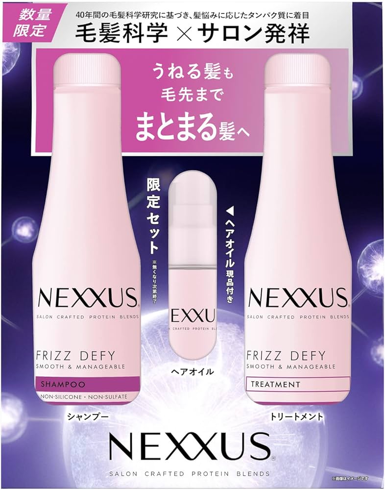 Amazon | NEXXUS(ネクサス) スムースアンドマネージャブル シャンプー