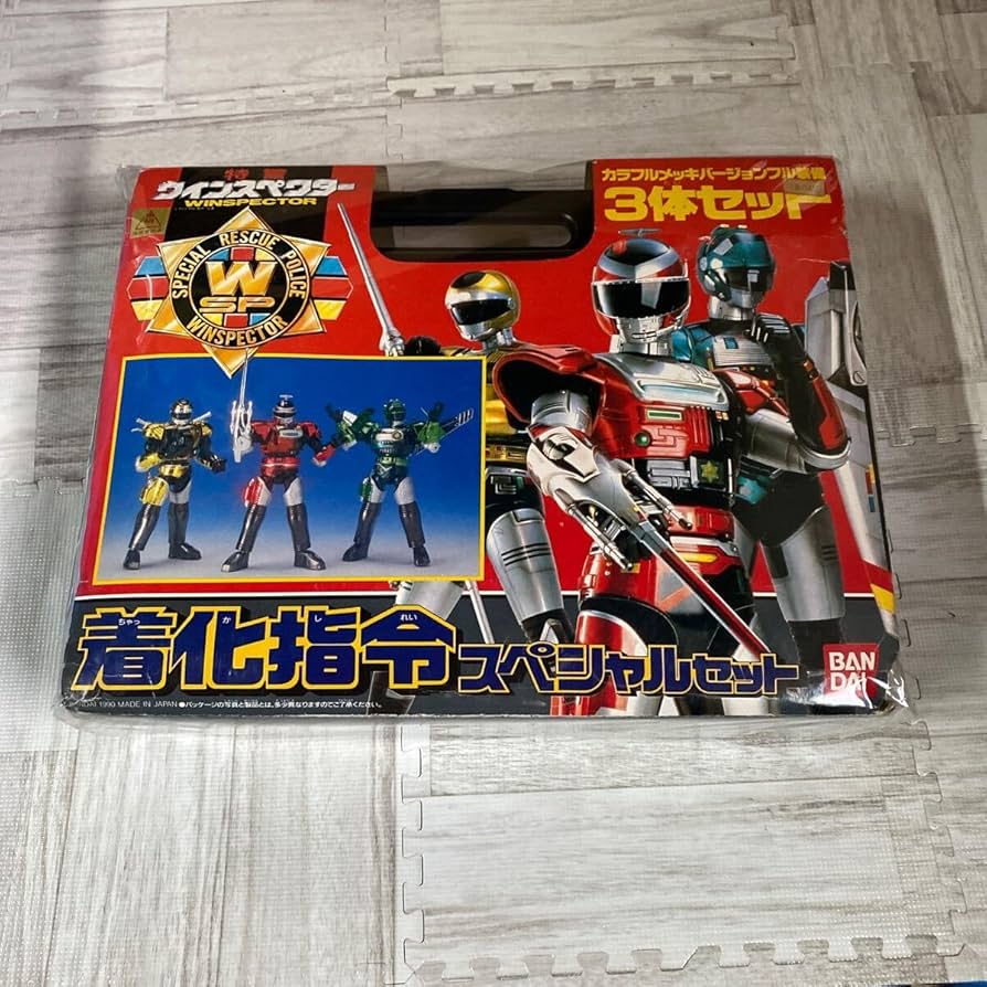 Amazon | 50000スタ 特警ウインスペクター 着化指令スペシャルセット