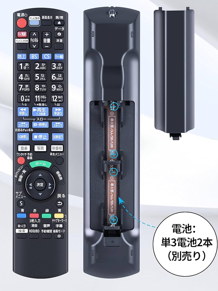 Amazon | ブルーレイ Diga DIGA リモコン N2QAYB001234 適切な