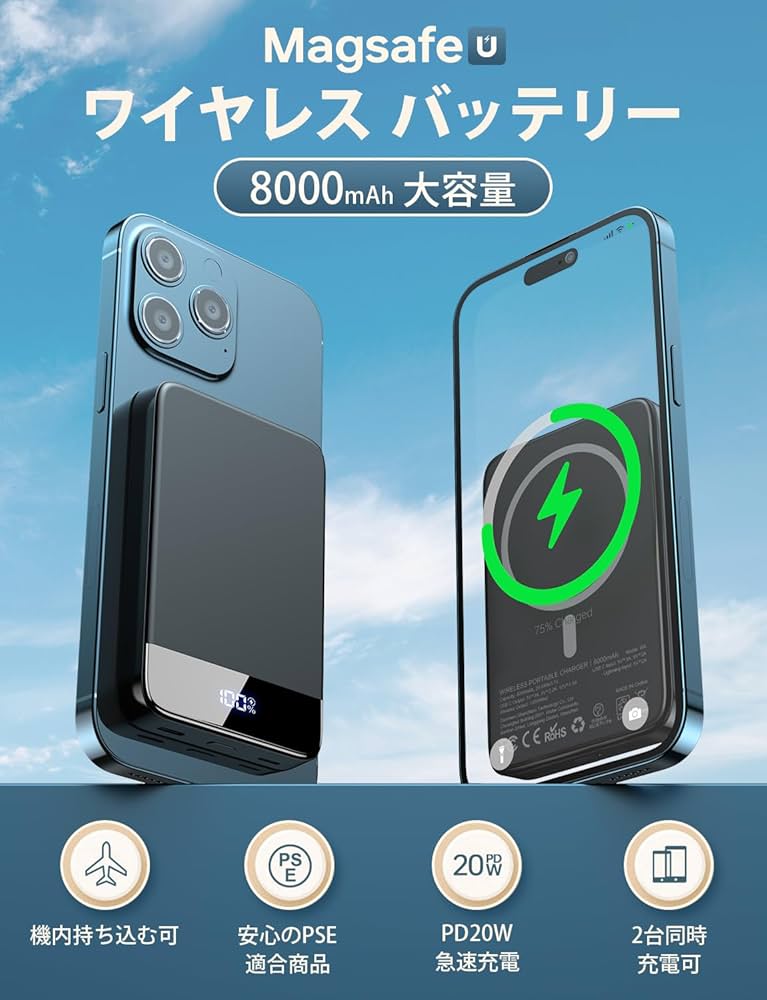 Amazon | 【2023新モデル＆MagSafe対応】iPhone 15対応 モバイル