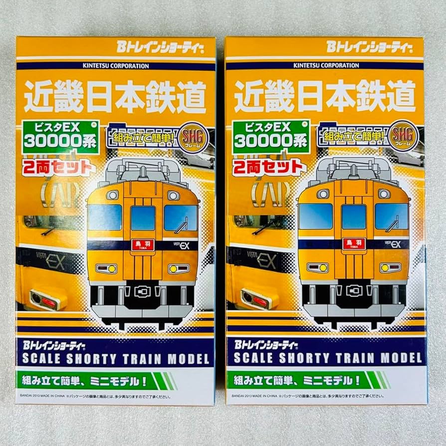 Amazon | 未組立Bトレイン 近鉄30000系 ビスタEX 2両×2箱 計4両 N20U