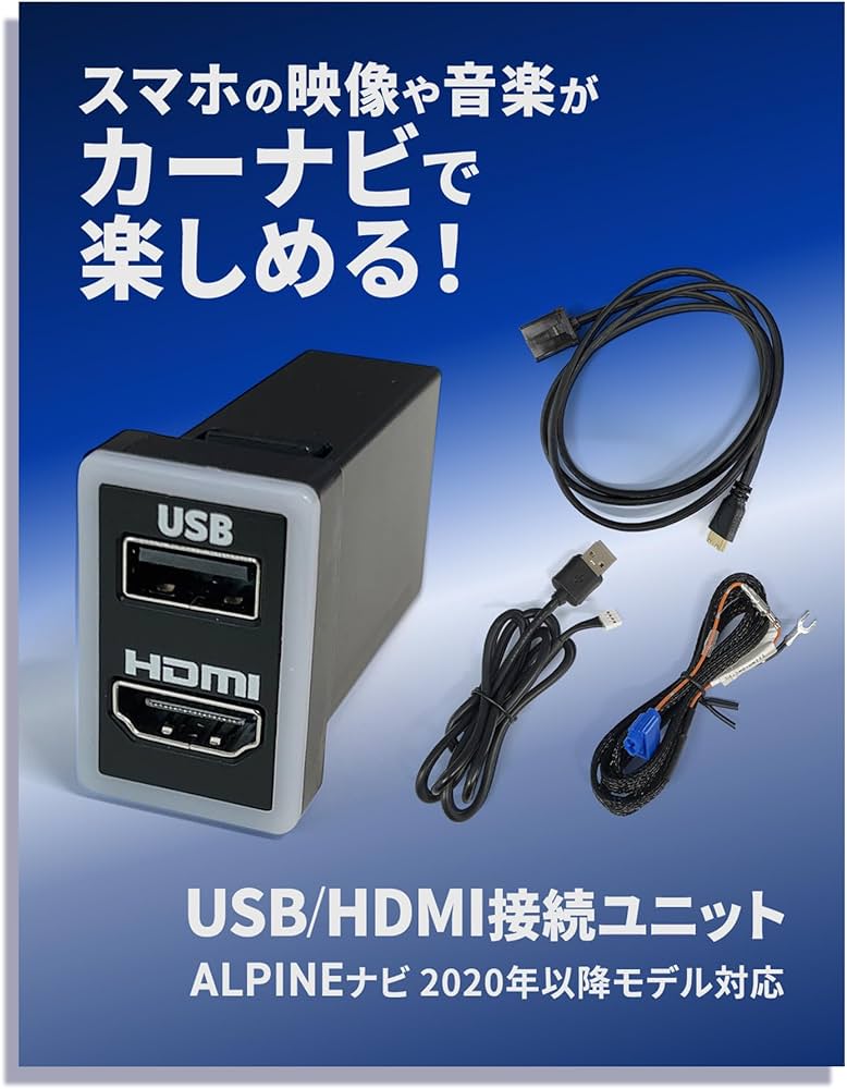 Amazon | 【Tr3108】 アルパイン BIG X 対応 トヨタ 車用 ビルトイン