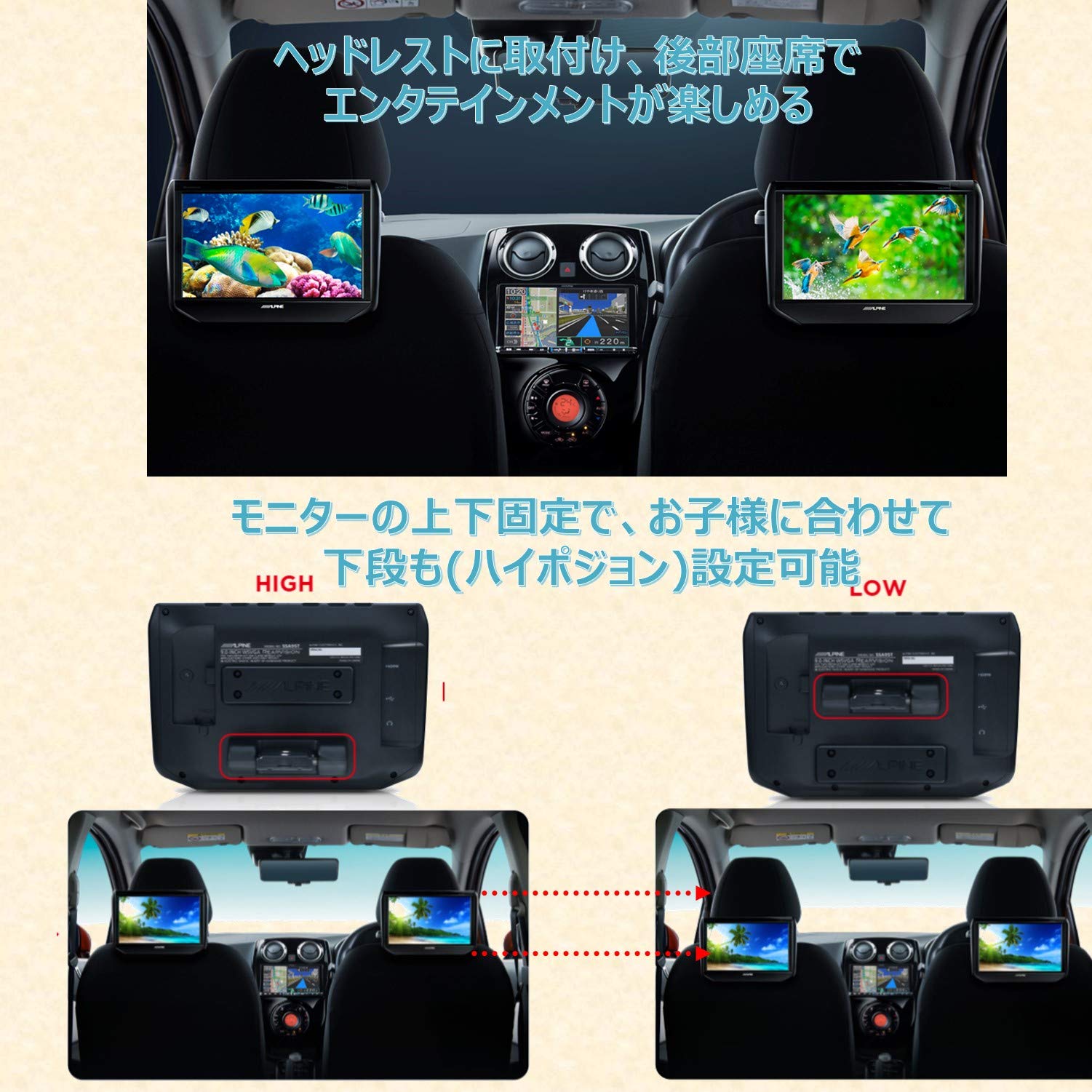 Amazon | アルパイン(ALPINE) 9インチ ヘッドレスト取付け型リア