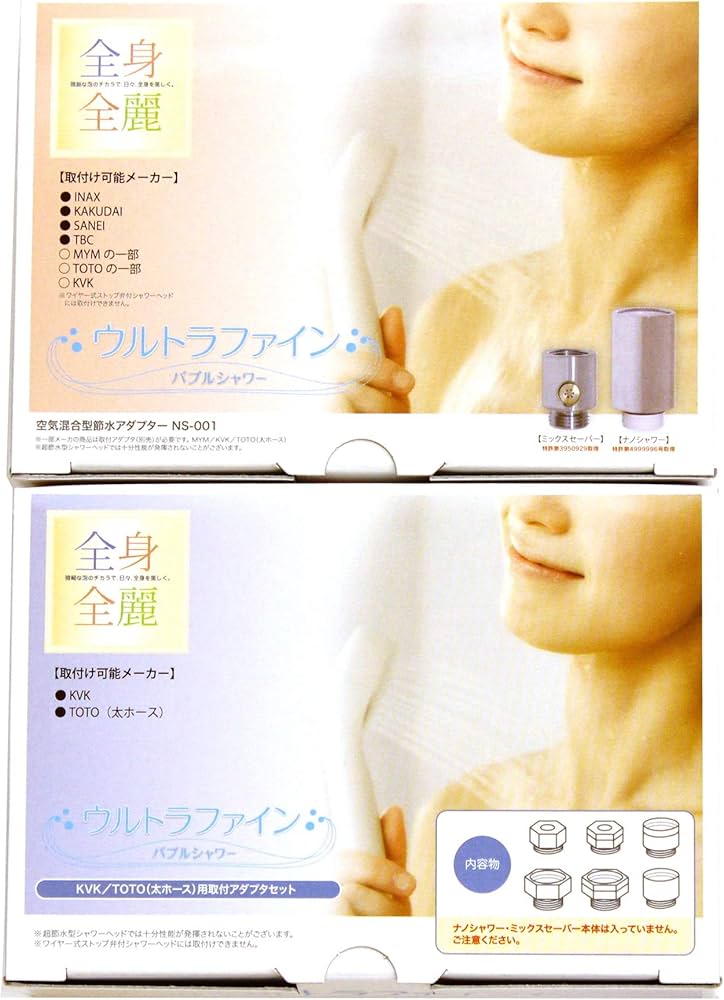 Amazon.co.jp: サイエンス ナノシャワー NS-001 (本体・ミックス