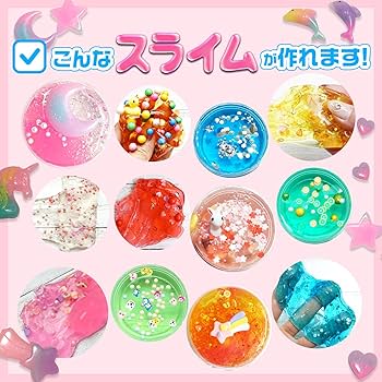 Amazon.co.jp: moonsray スライム スライムキット オリジナル ギフト