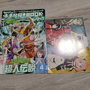 Amazon.co.jp: 進研ゼミ 小学講座 チャレンジ6年生 : 文房具・オフィス用品