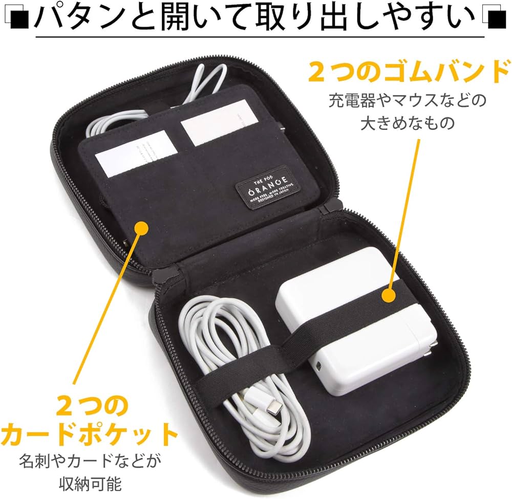 Amazon | 本革 ガジェットポーチ THE POD ／ガジェットケース (スカイ