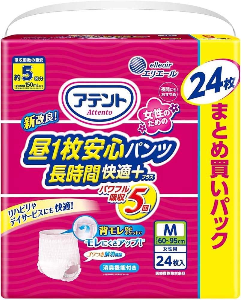 Amazon | アテント パンツM 昼1枚安心パンツ 長時間快適プラス 24枚 5