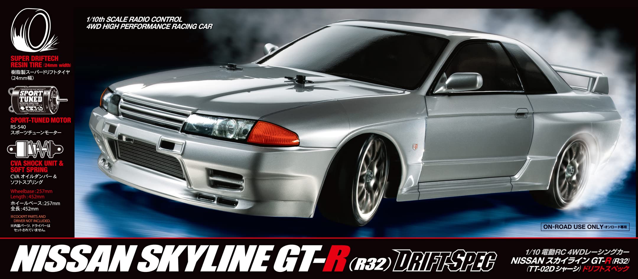 Amazon.com: Tamiya 58651 RC Nissan Skyline GT-R (R32) TT02D Drift