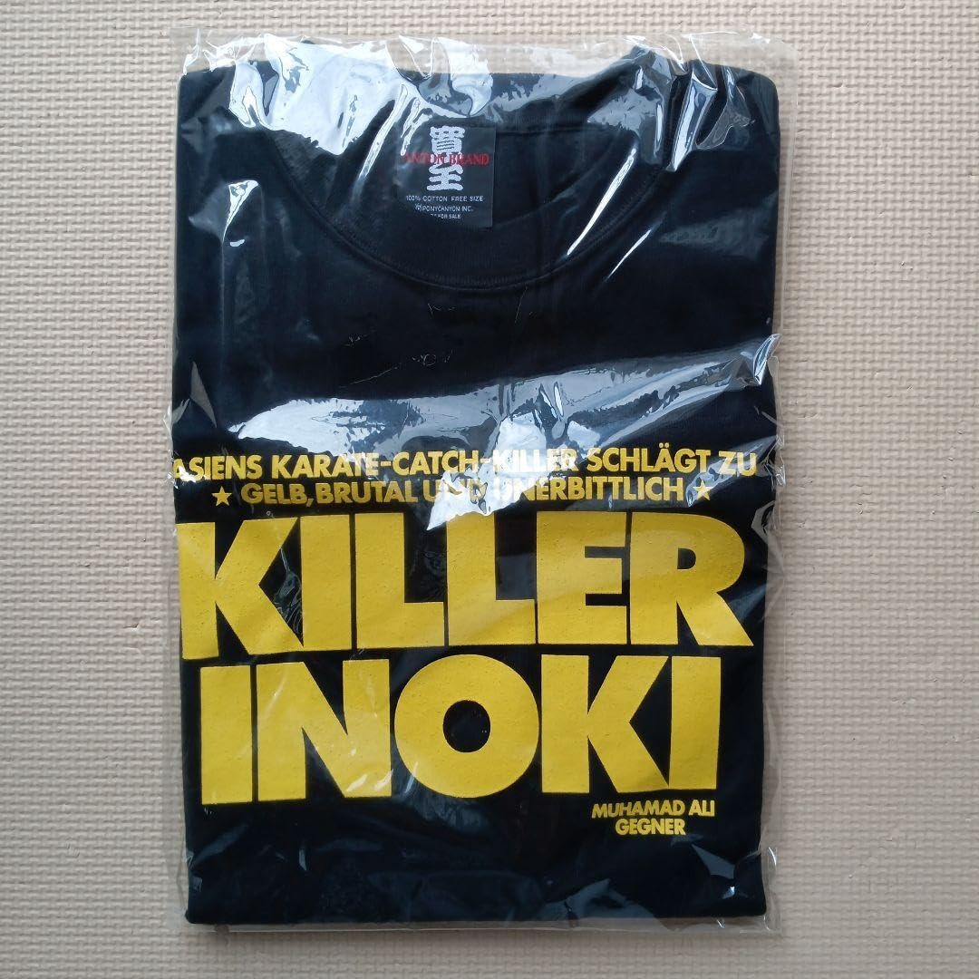 Amazon.co.jp: アントニオ猪木 オフィシャルDVDキラー猪木