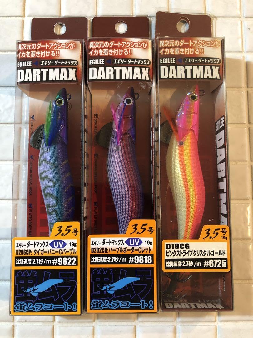 エギリーダートマックス 3.5号セット 【公式通販】