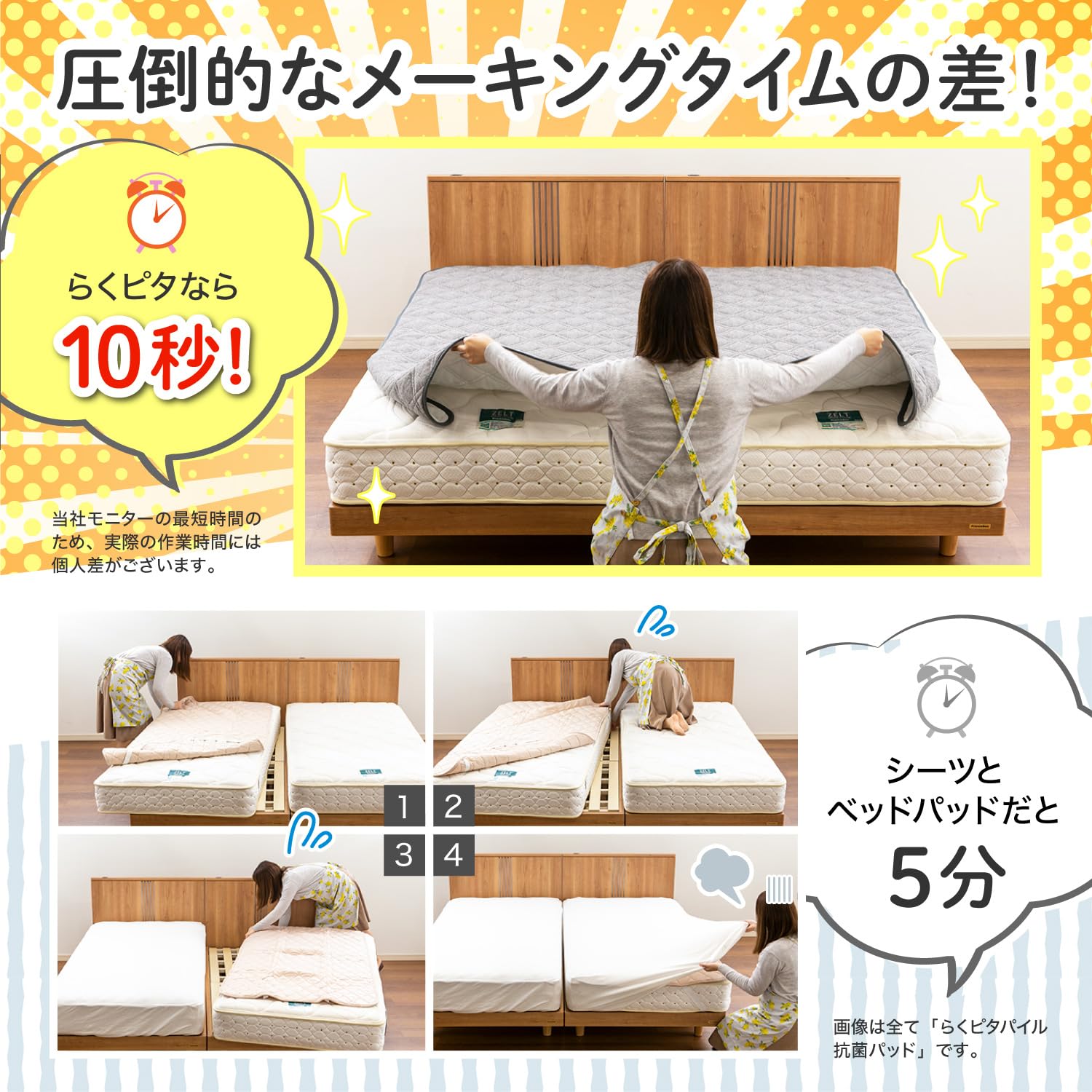 Amazon｜フランスベッド ベッドパッド シングルサイズ(97×195cm