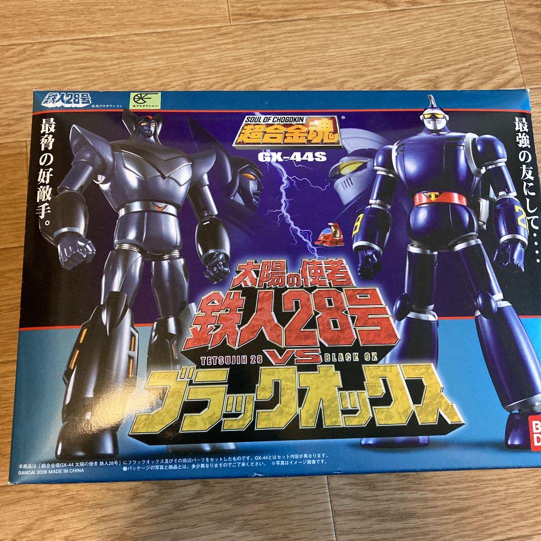 Amazon | 超合金魂 GX-44S 太陽の使者 鉄人28号vsブラックオックス