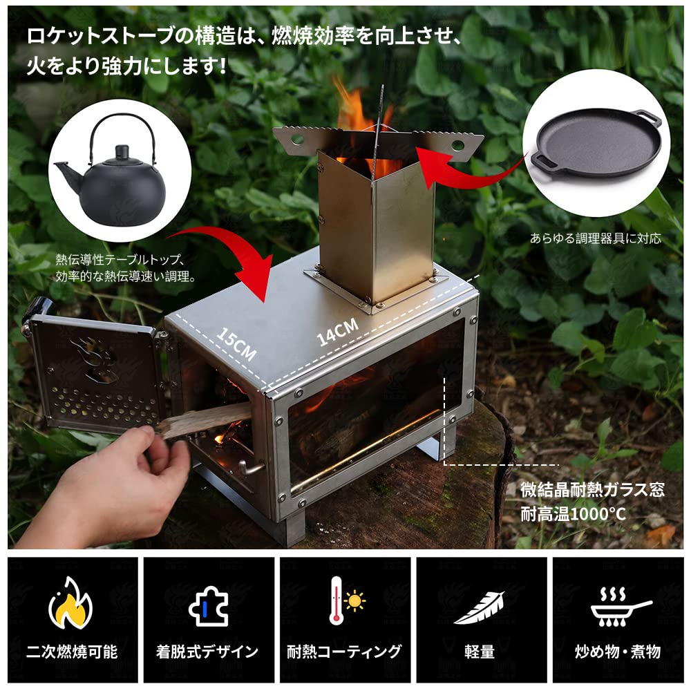 Amazon.co.jp: UPF 薪ストーブ 新昇級 1台2役 バーベキュー コンロ