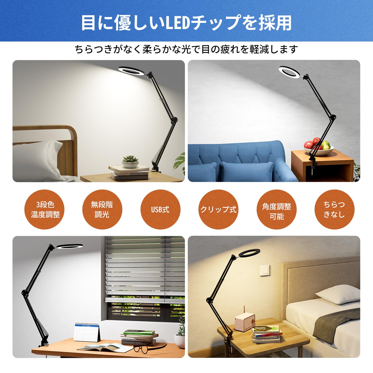 Amazon.co.jp : 創優会ledデスクライトクランプ式リモコン アーム