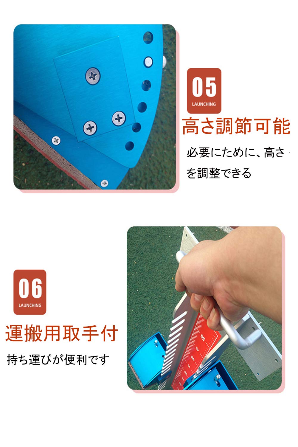 Amazon | スターティングブロック 陸上競技 短距離 64*31*13cmスター