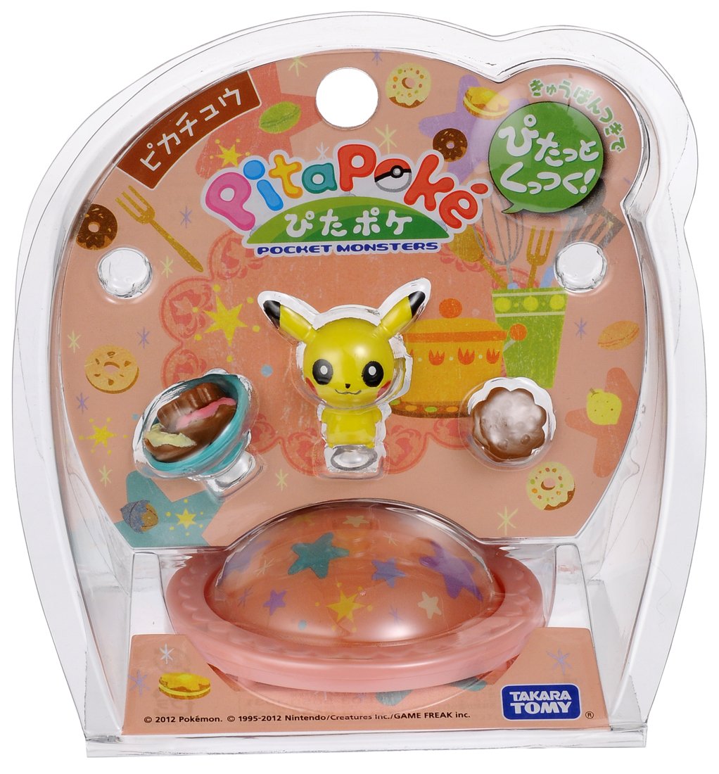 Amazon.co.jp: ポケットモンスター PPS-01 ぴたポケ ピカチュウ : おもちゃ