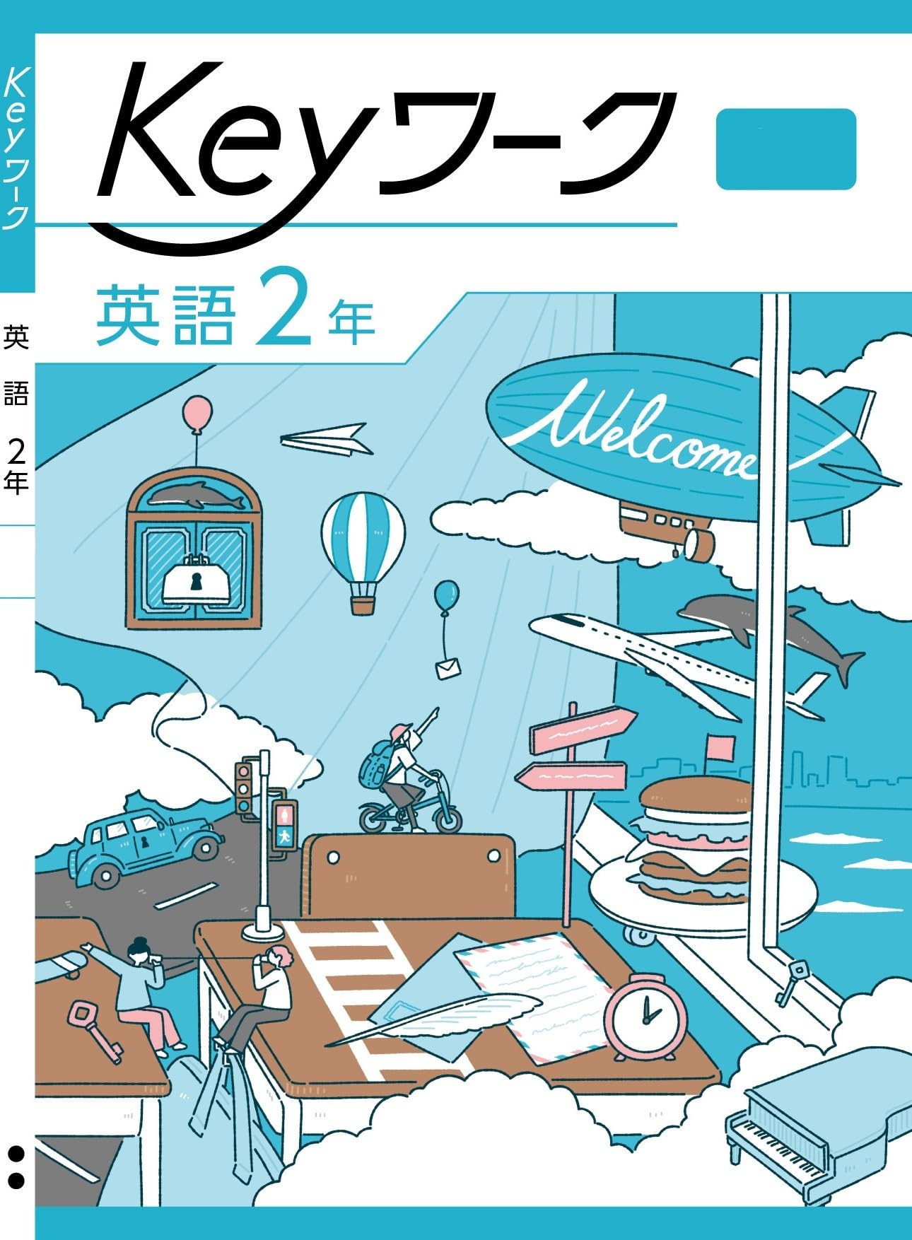 Keyワーク 英語 中2 光村図書 【オリジナルボールペン付き】 中二 解答
