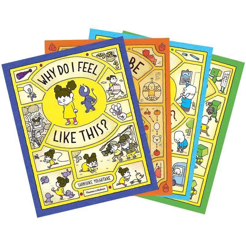 ヨシタケシンスケ 絵本 セット 10冊 【公式通販】