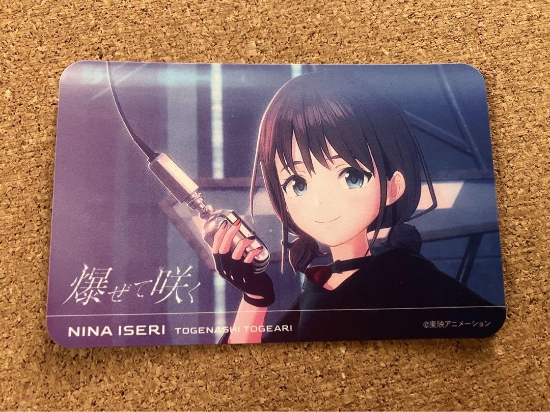 Amazon.co.jp: ガールズバンドクライ 爆ぜて咲く 井芹 仁菜