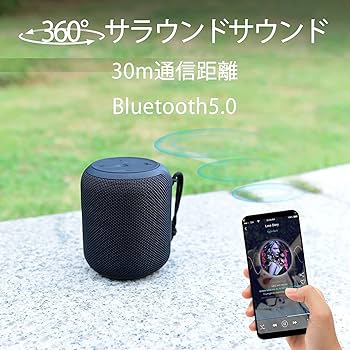 アウトドア Bluetoothスピーカー ER-50S 10個セット スマホ アウトドア