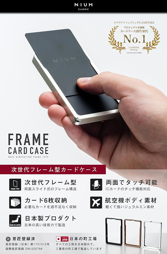 Amazon | [ニウムクラシック] カードケース メンズ 薄型 日本製