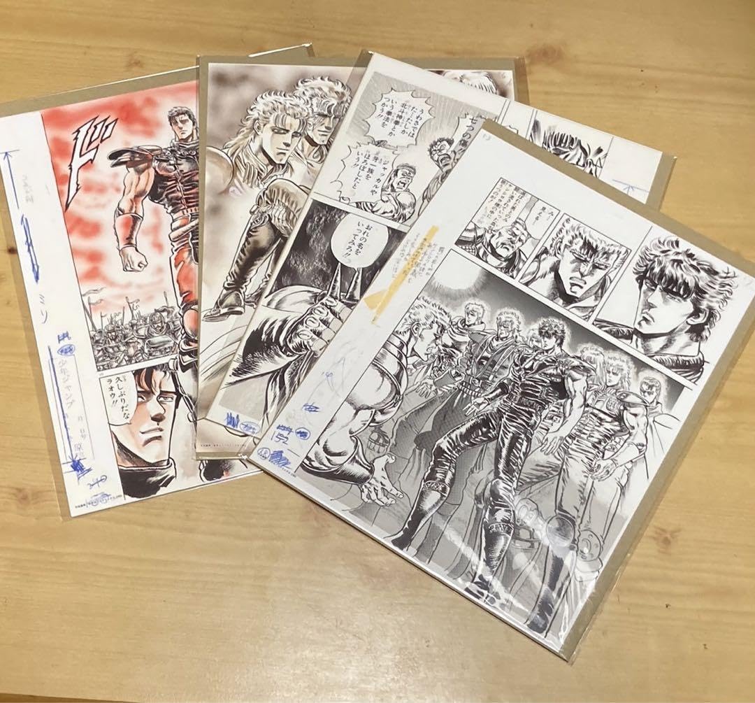 北斗の拳 40周年 大原画展 フライトタグコレクション 全8種まとめ売り