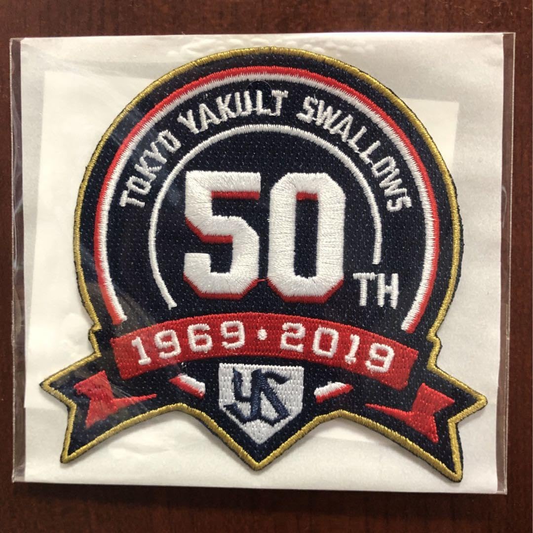 ヤクルトスワローズ97年優勝記念ワッペン ヤクルトスワローズ97年優勝