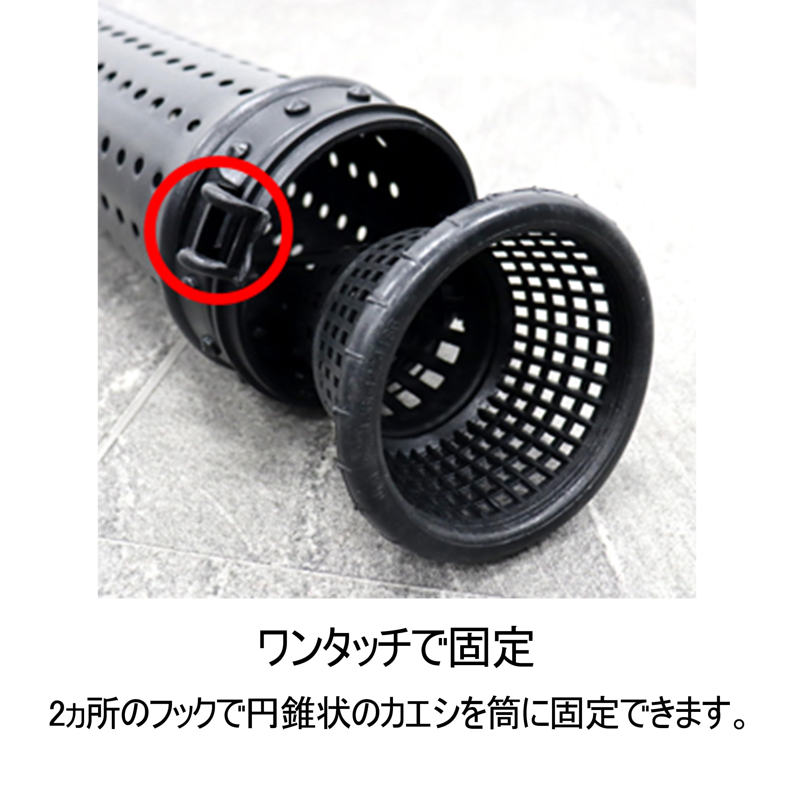 Amazon | ルナヒサノ ウナギアナゴカゴ 3本セット てぼ もんどり