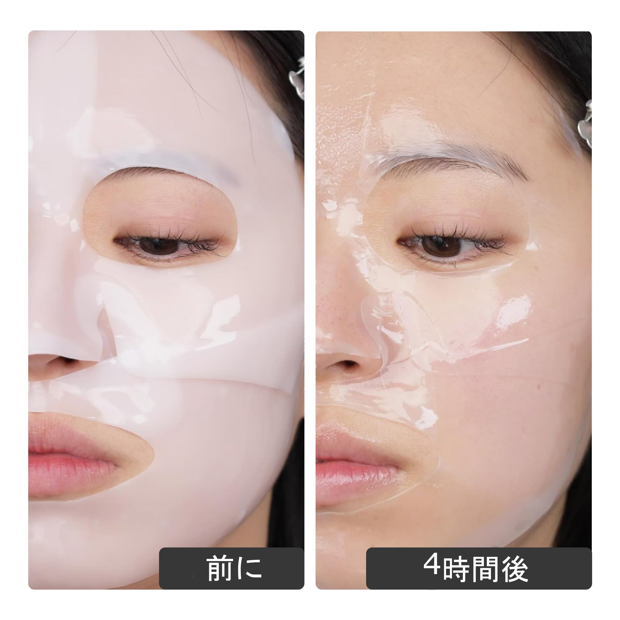 Amazon.co.jp: コラーゲンヒアルロン酸 ハイドロゲルフェイスマスク