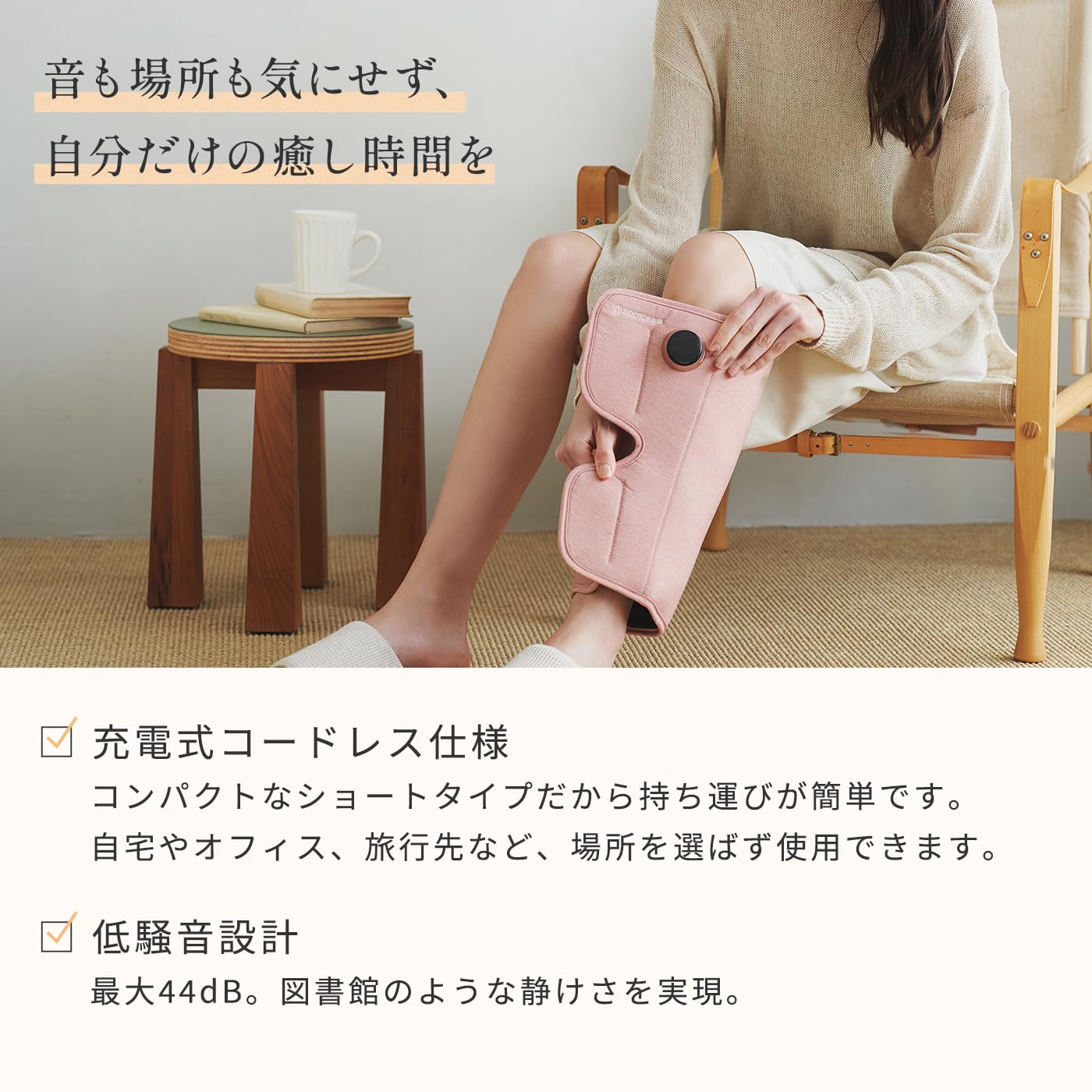 Amazon | ドクターエア 公式ストア 3DレッグマッサージャーAIR ピンク