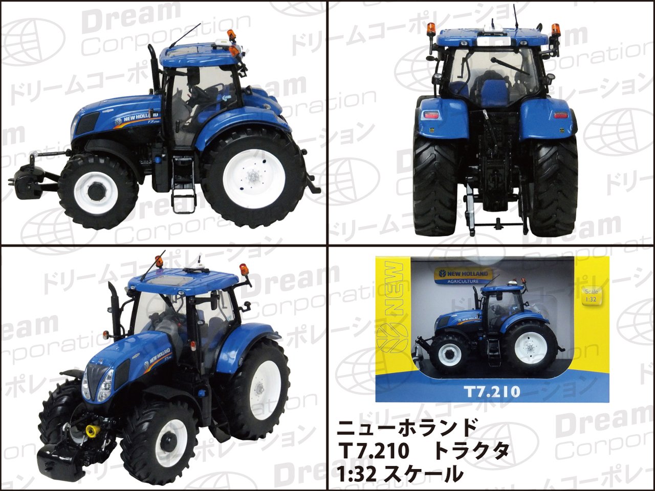 Amazon.co.jp: ニューホランド トラクター&ビックべーラー ミニチュア