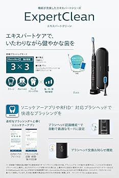 Amazon.co.jp: フィリップス 電動歯ブラシ ソニッケアー エキスパート