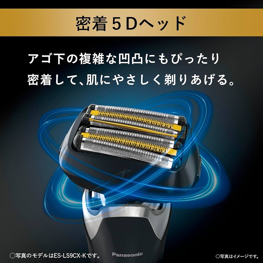 Amazon | パナソニック ラムダッシュPRO メンズシェーバー 6枚刃 充電