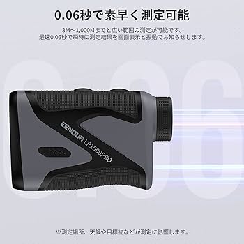 Amazon.co.jp: EENOUR ゴルフ レーザー距離計 LR1000PRO 1093yd対応 2