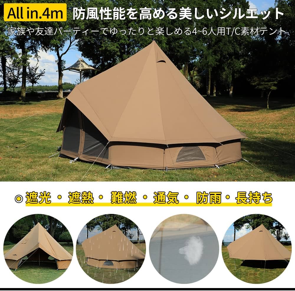 Amazon | Soomloom 大人数 All.in 4mテント ポリコットンT/C素材 煙突