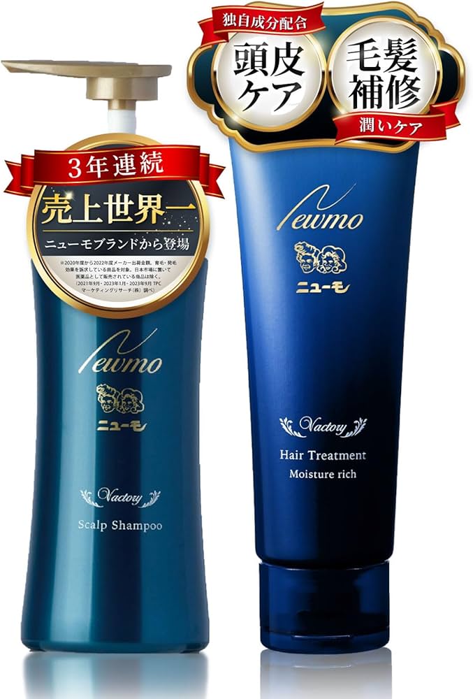 Amazon | ニューモ シャンプー ＋ ヘアートリートメント モイスチャー