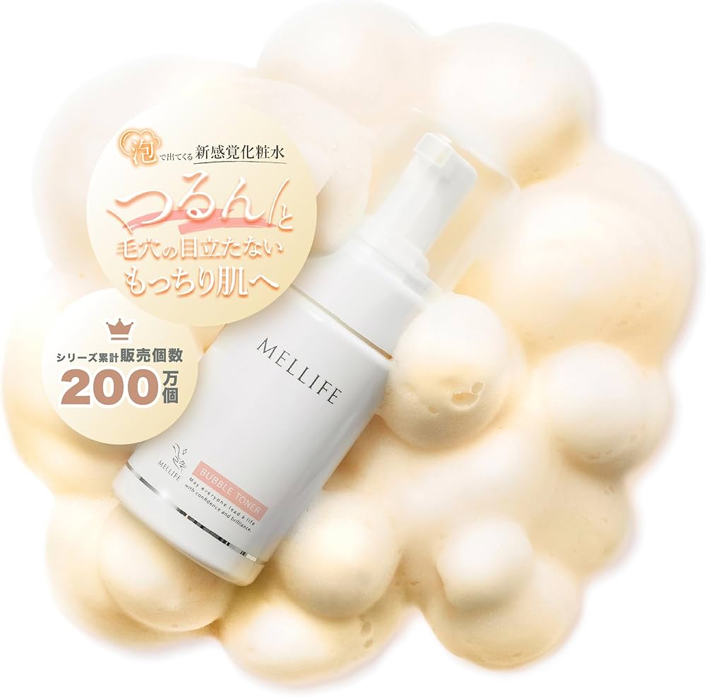 Amazon | MELLIFE バブルトナー 95ml 化粧水 ビタミンc セラミド化粧水
