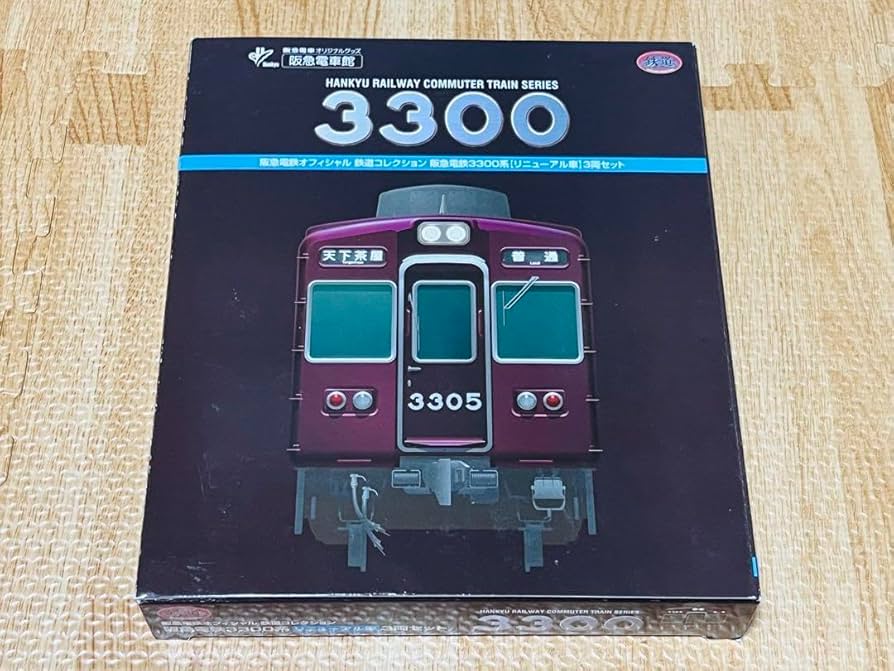 Amazon.co.jp: 鉄道コレクション 阪急電鉄 3300系 リニューアル車 3両