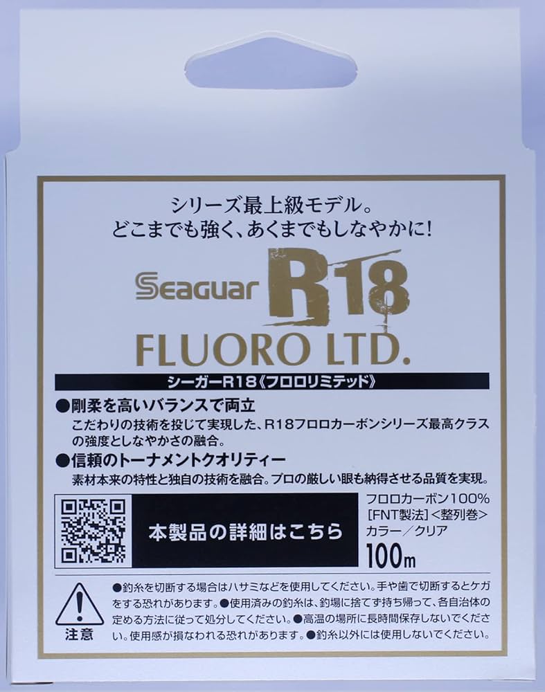 Amazon | シーガー(Seaguar) ライン シーガーR18 フロロリミテッド