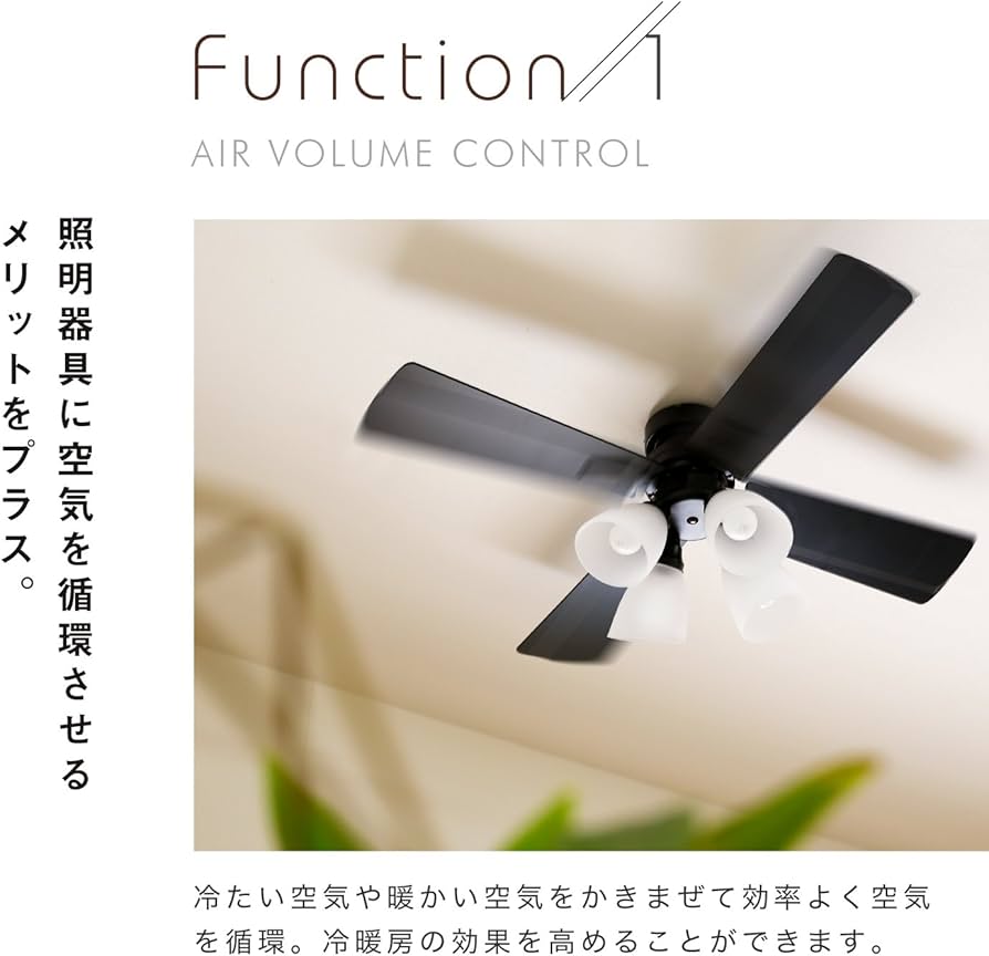 Amazon.co.jp : LOWYA ロウヤ 照明 シーリングファンライト シーリング