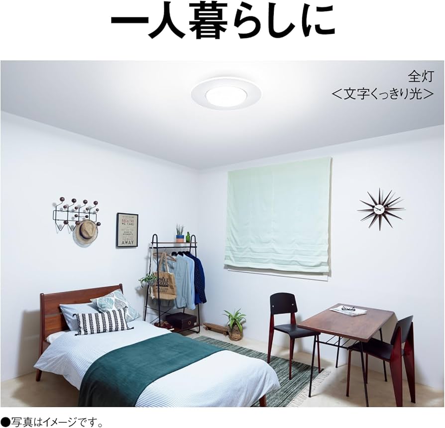 Amazon | パナソニック LEDシーリングライト パネルシリーズ 丸型