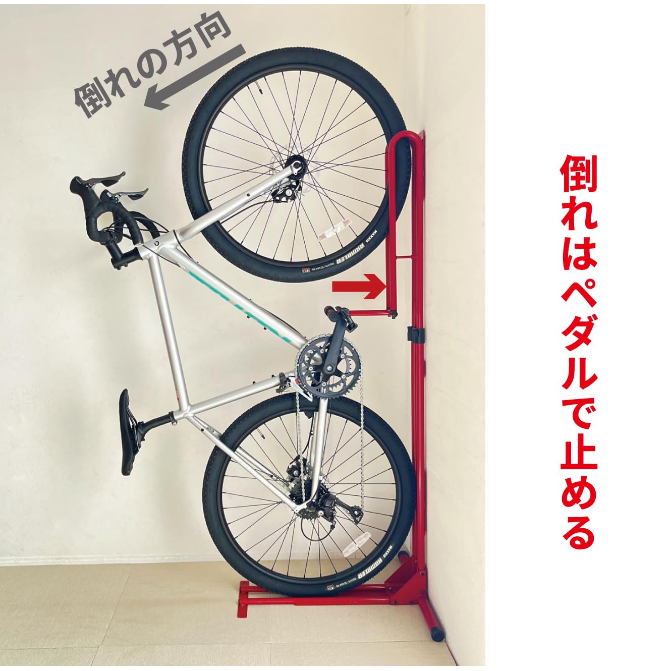 Amazon | サイクルロッカー(CycleLocker) クランクストッパースタンド